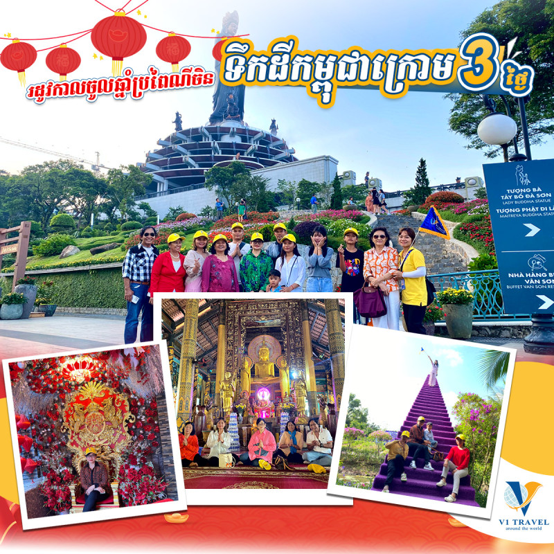 Vietnam in December 2024