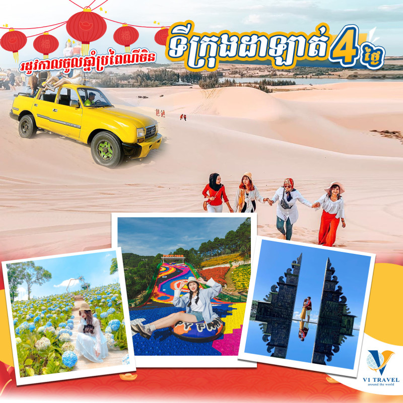 Dalat City in Vietnam​ 2024