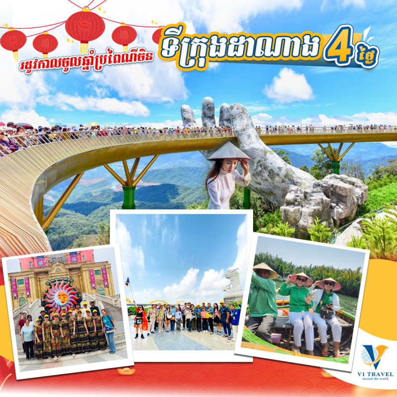 Da Nang City in Vietnam 2024