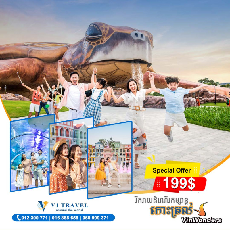 កោះត្រល់ 3ថ្ងៃ2យប់ - Phú Quốc in january 2025