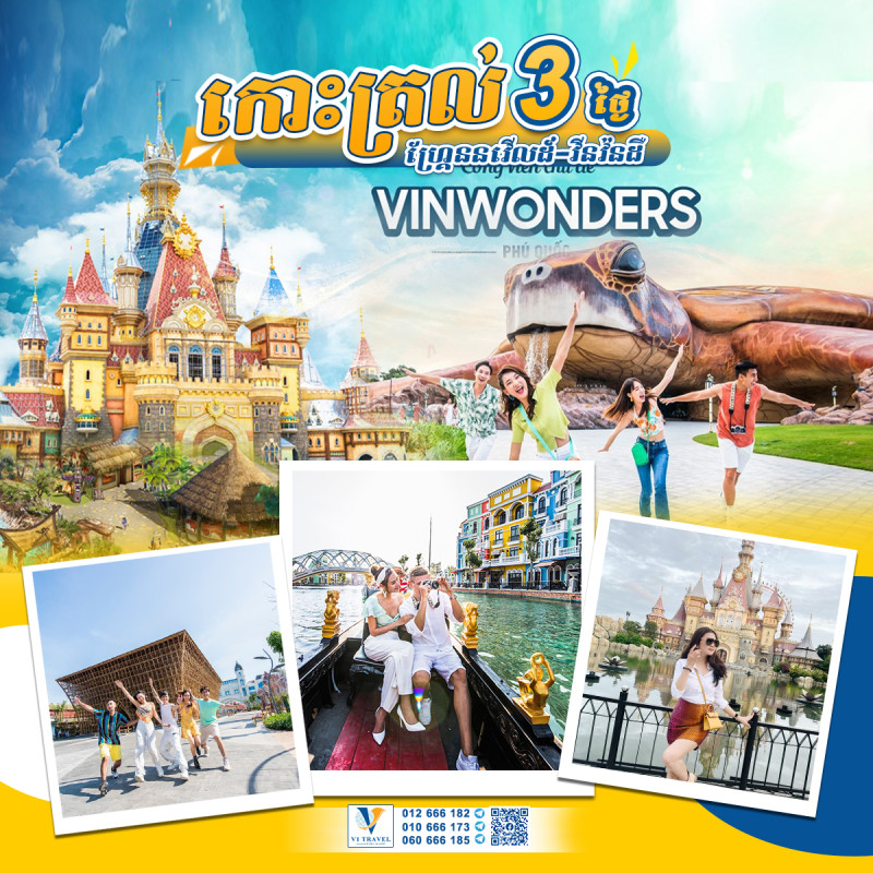 កោះត្រល់ - Phú Quốc in  February 2025